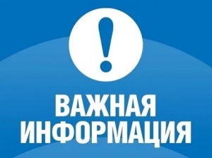 Важное напоминание для владельцев коллективных средств размещения!