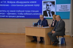 Разговор о важном