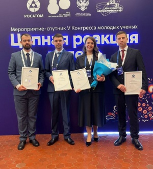 Команда ученых ВНИИТФ стала лауреатом премии Росатома