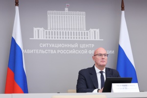 Финал V «Международной олимпиады по финансовой безопасности»