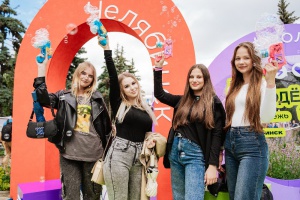 Челябинск претендует на звание Молодежной столицы России