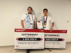 Сотрудники РФЯЦ–ВНИИТФ – победители международного чемпионата высокотехнологичных профессий "Хайтек: навыки будущего"!