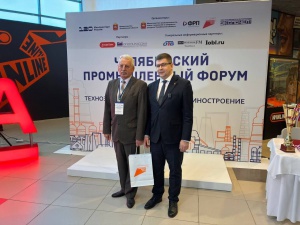 РФЯЦ–ВНИИТФ – территория развития и комфорта