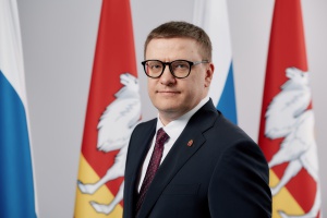 С днём рождения Челябинской области!