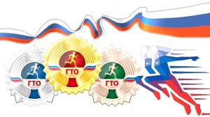 Снежинцы активно сдают ГТО