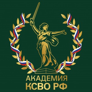 Стартовал уникальный проект Комитета семей воинов Отечества «Академия КСВО РФ»