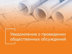 Новости Министерства экологии