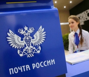 ОСП  Челябинский почтамт УФПС Челябинской области АО «Почта России» сообщает  о закрытии отделения почтовой связи