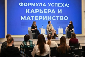 Диалог о будущем