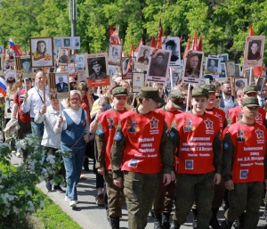 До завершения приема заявок на участие в онлайн-шествии «Бессмертного полка» остался 1 день