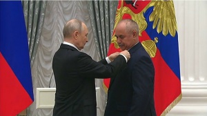 Орден Дружбы