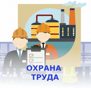 Роструд разъясняет: обязан ли работодатель дать сотруднику по его просьбе копию приказа о 
дисциплинарном взыскании?