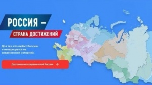 Всероссийский обзор перспективных направлений социального развития муниципальных образований 2026 года
