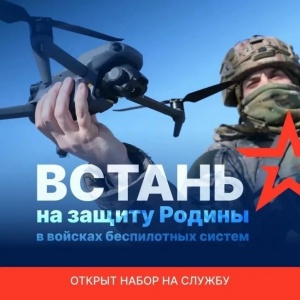 ВНИМАНИЕ!
Осуществляется набор НА СЛУЖБУ ПО КОНТРАКТУ
