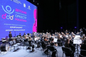 Юные музыканты из Снежинска выступают на Международном фестивале молодёжи в Екатеринбурге