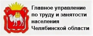 Трудоустройство с господдержкой