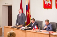 Официально
