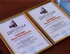 Первый этап первого конкурса завершен