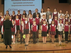 Остров детства моего