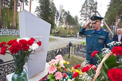 Светлая память