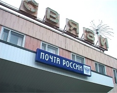 Телесюжет информационной службы Собрания депутатов