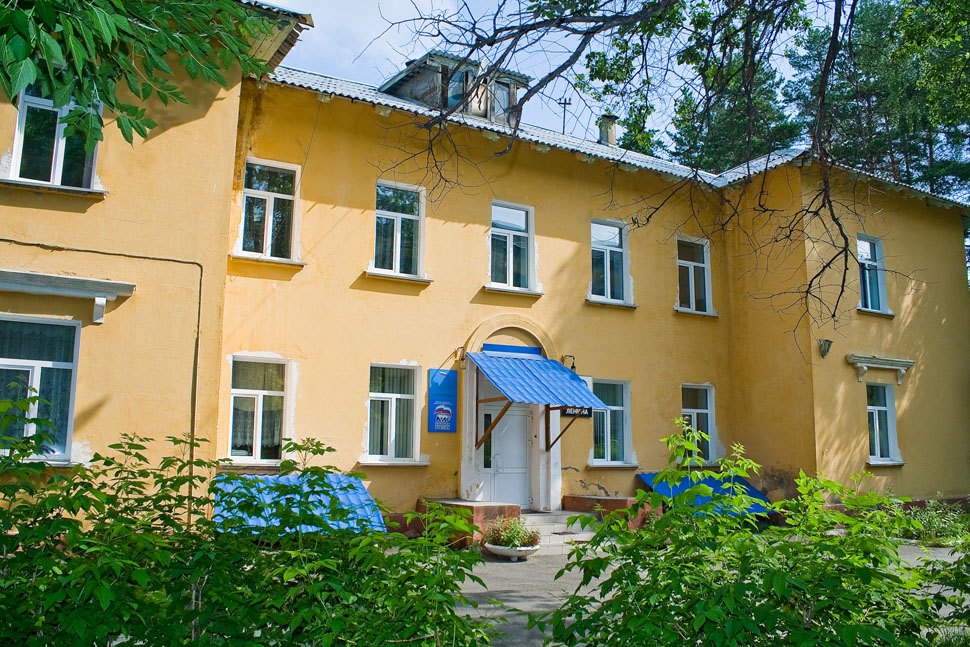 Купить Дом В Снежинске С Фото Свежие