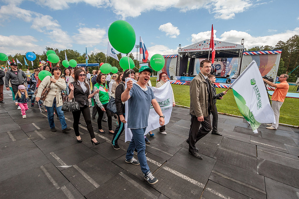 Праздники в городе сокол Праздники в городе сокол