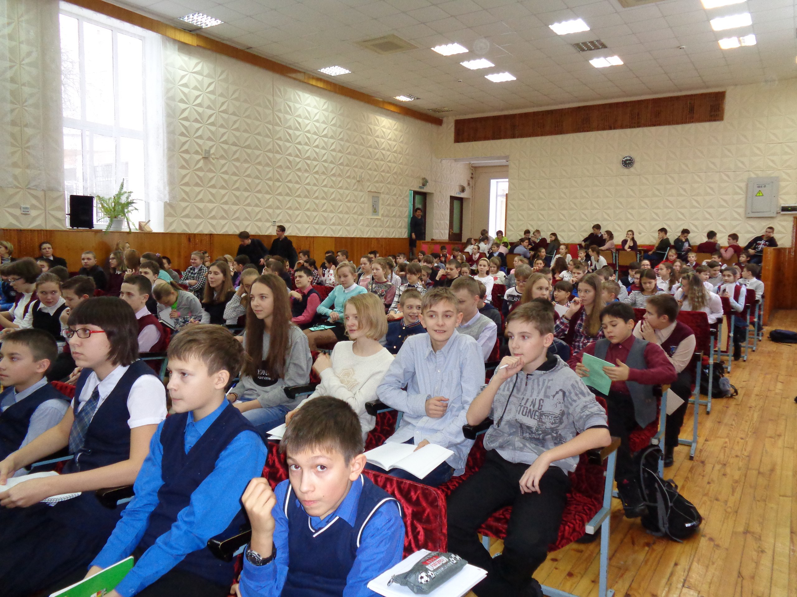Фото Школы 125
