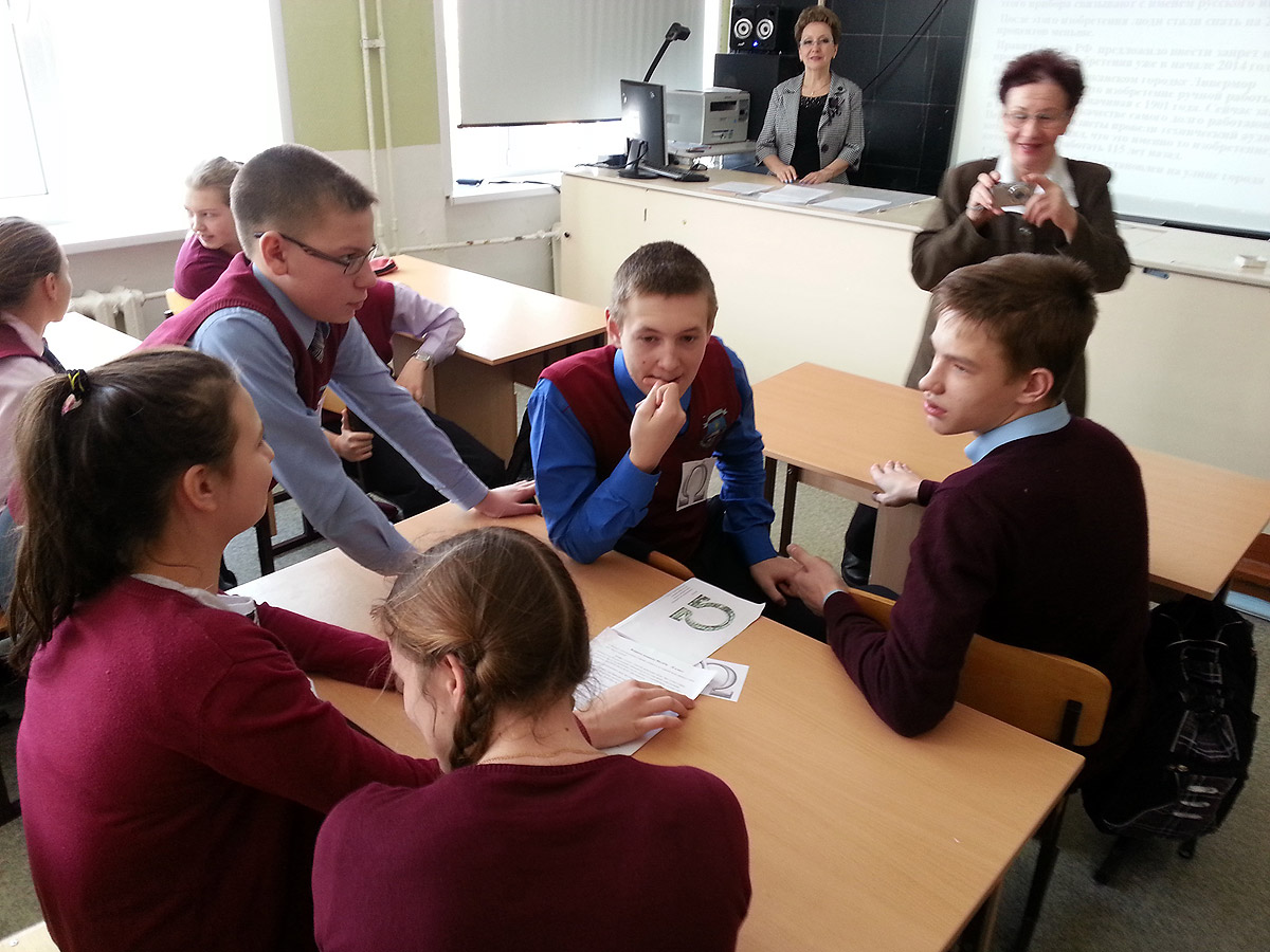 Фото Школы 125