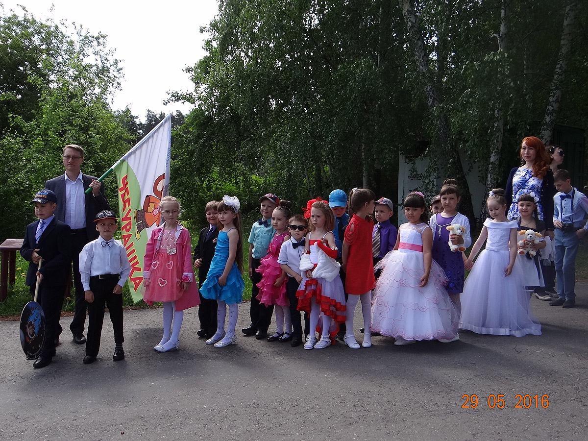 vypusknoj bal doshkolnikov oficialnyj sajt administracii goroda snezhinska