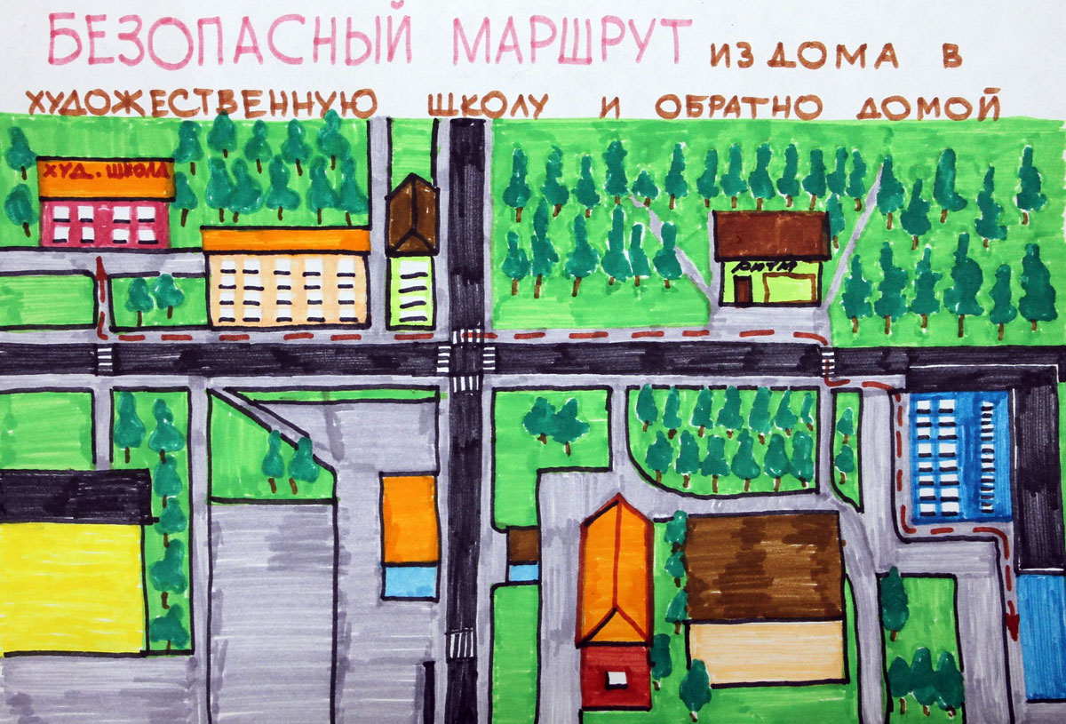 Фото Маршрут От Дома До Школы