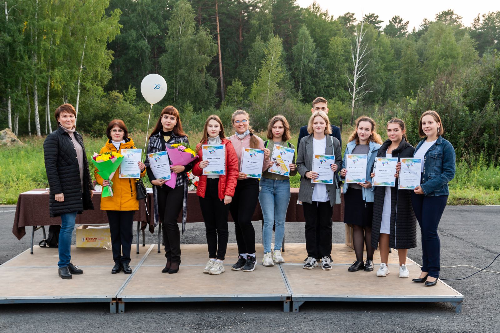 День молодежи Снежинск