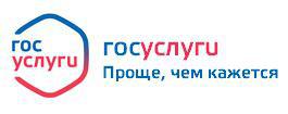 Портал государственных услуг